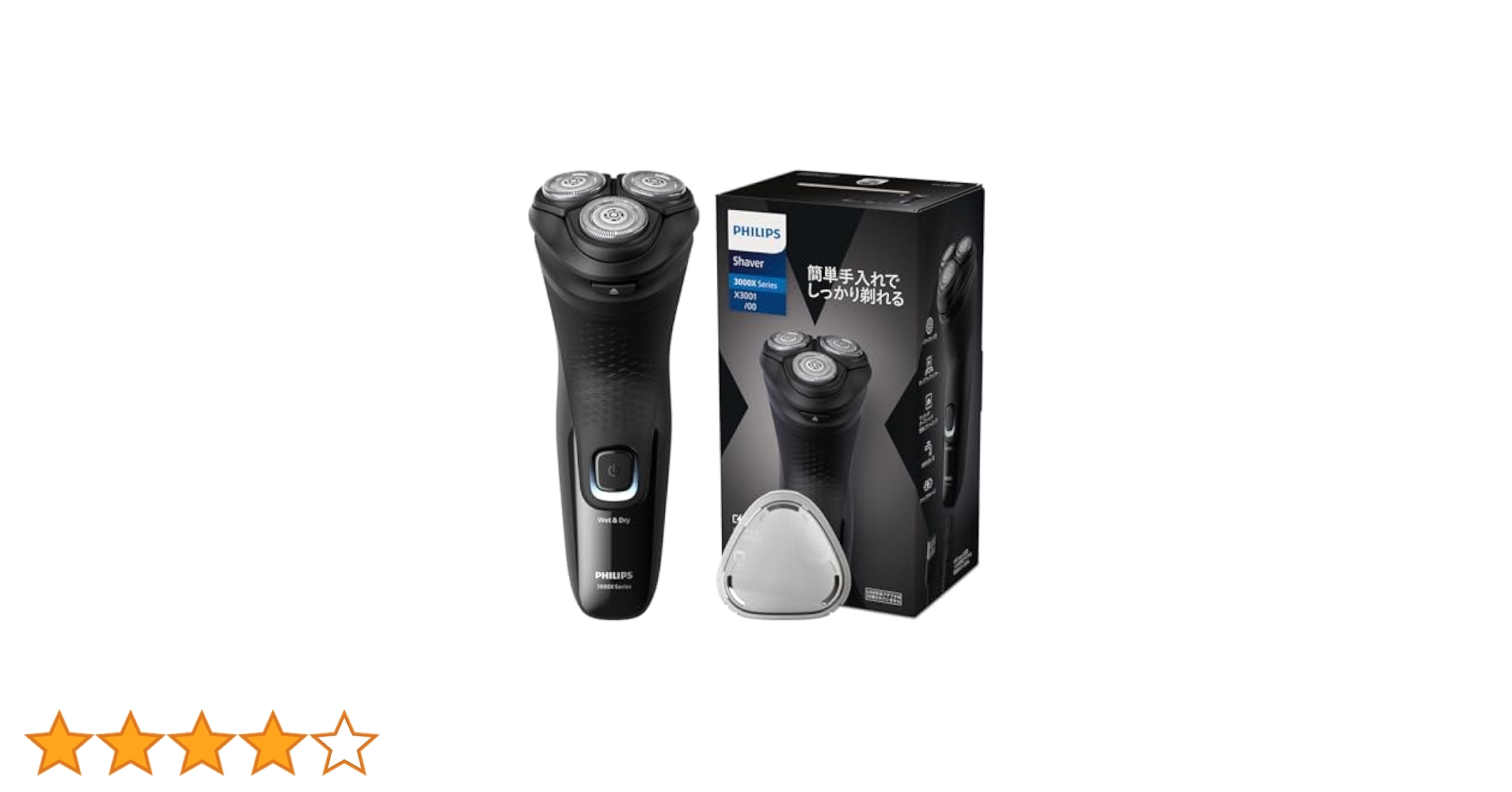 PHILIPS メンズシェーバー 3000X Series X3053/00 bn:10]【送料無料】PHILIPS 電気シェーバー 3000Xシリーズ X3053